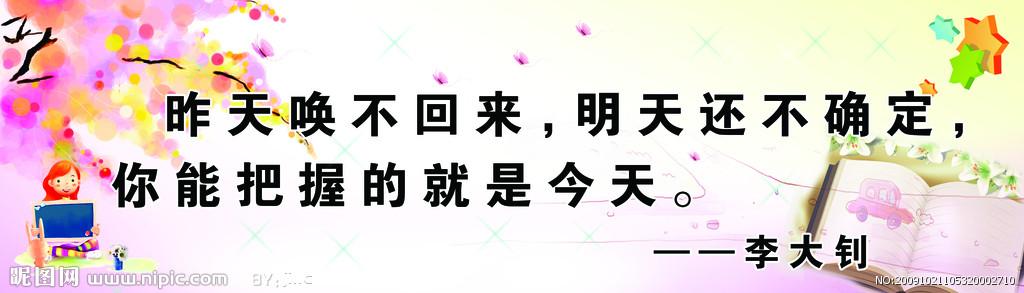 教师进修学习总结（通用）