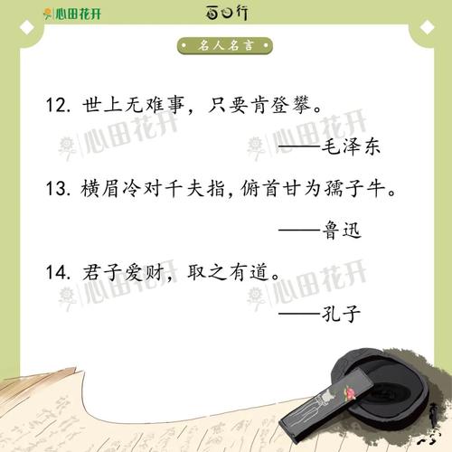 文明只差一步小学作文