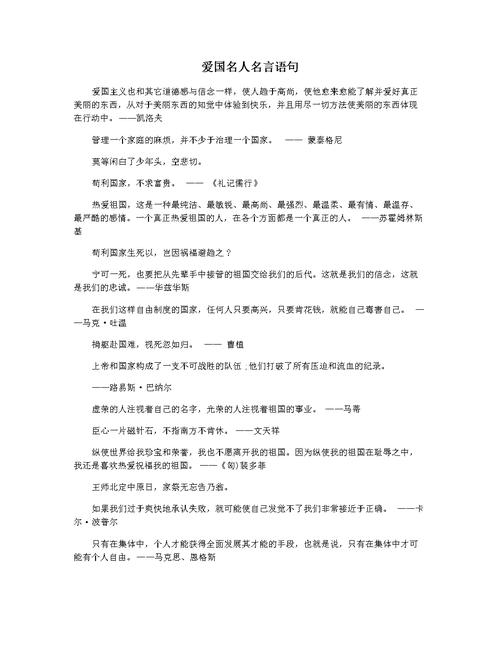 高中教师下学期的工作总结