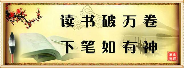 师范类实习总结