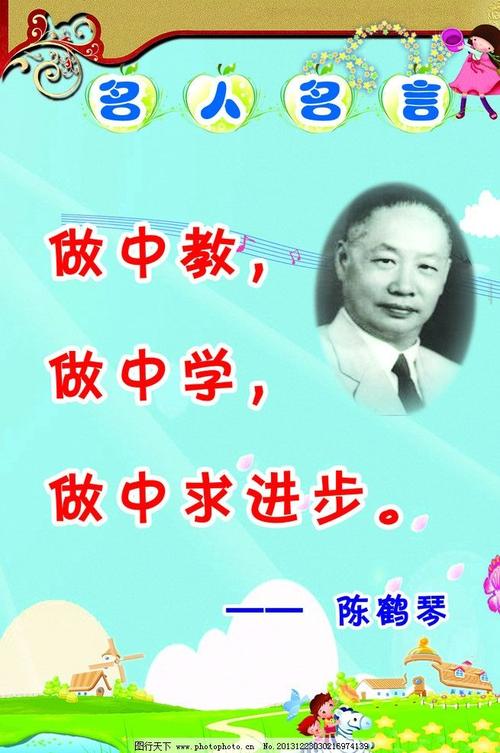 高校教师教学培训心得（精选）