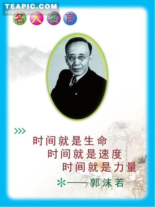 中华习俗