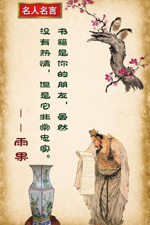 烛之武退秦师教案