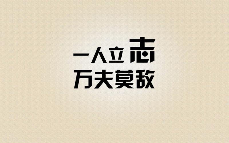 小孩改名字申请书模板