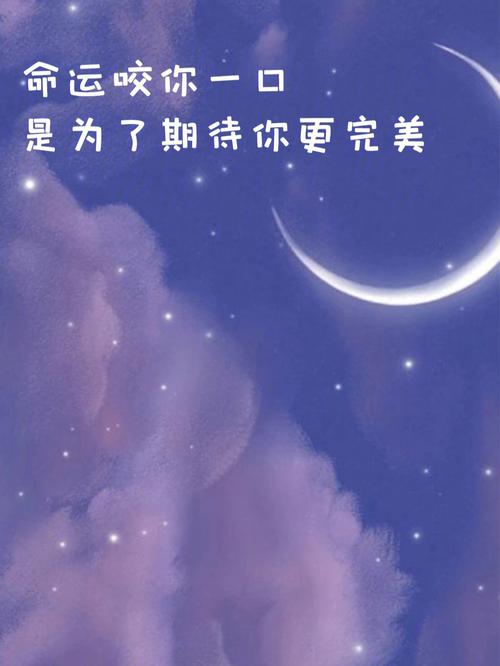 卫星轨迹