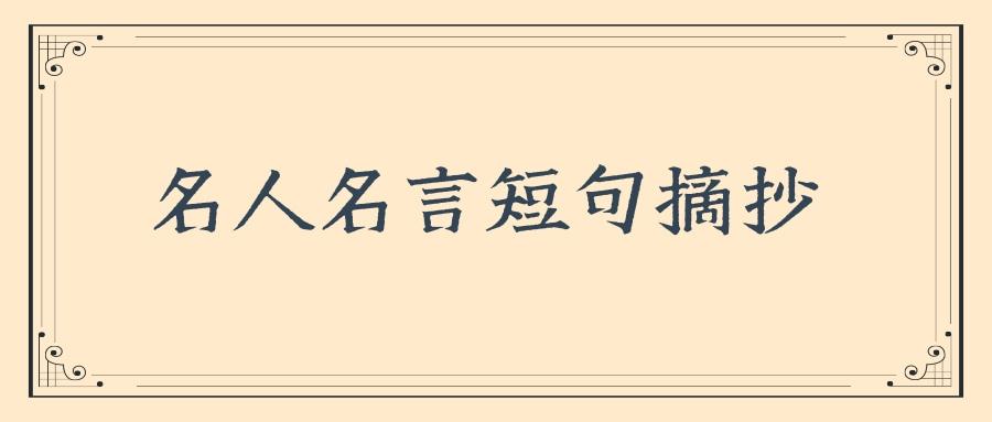 骨科护士长述职报告