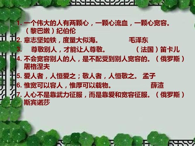 校长实习生欢送会致辞