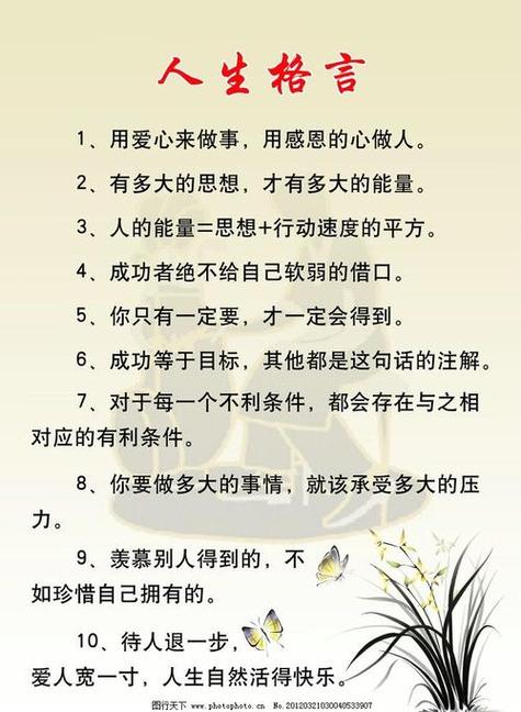 小企业劳动合同