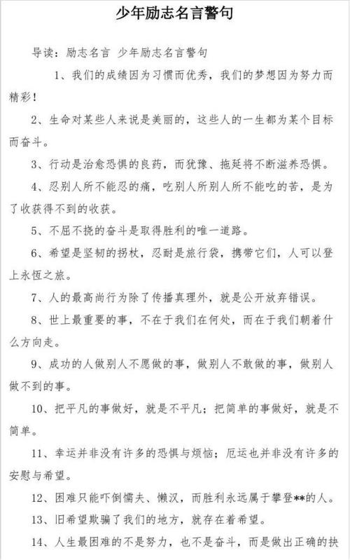 【实用】大学生实习报告模板合集